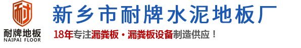 獲嘉縣太興建材有限公司